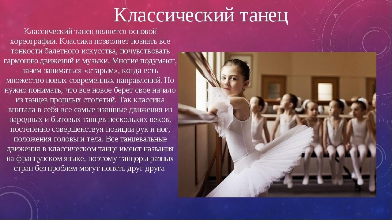 Pin by diana on папка Ballet skirt, People, Fashion