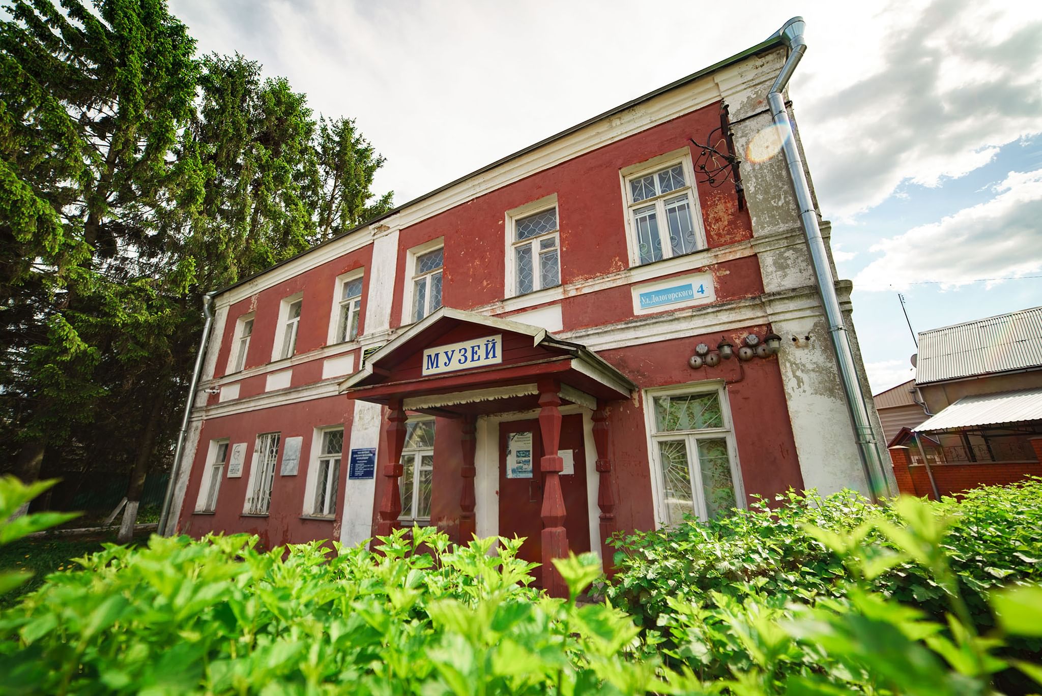 волоколамский музей