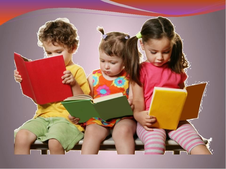 Отчет день книги в детском саду
