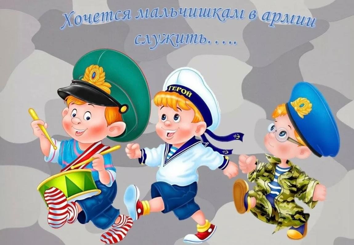 Вперед мальчишки текст. Дети маршируют. Дети маршируют в детском саду.