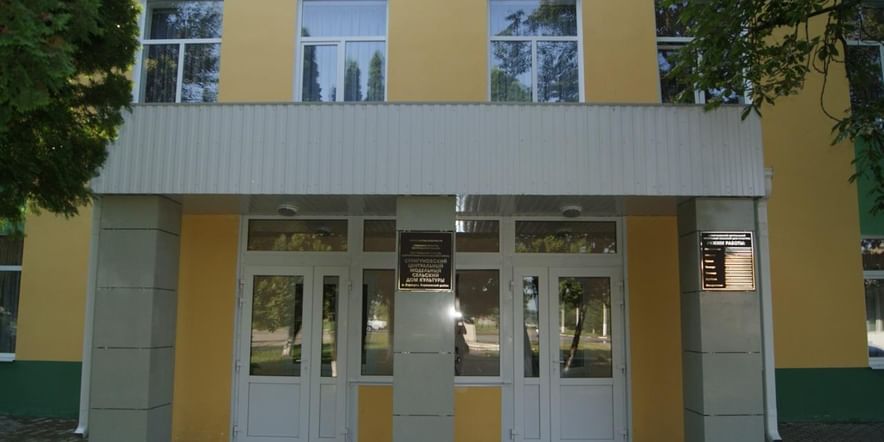 Основное изображение для учреждения Стригуновский центральный сельский Дом культуры