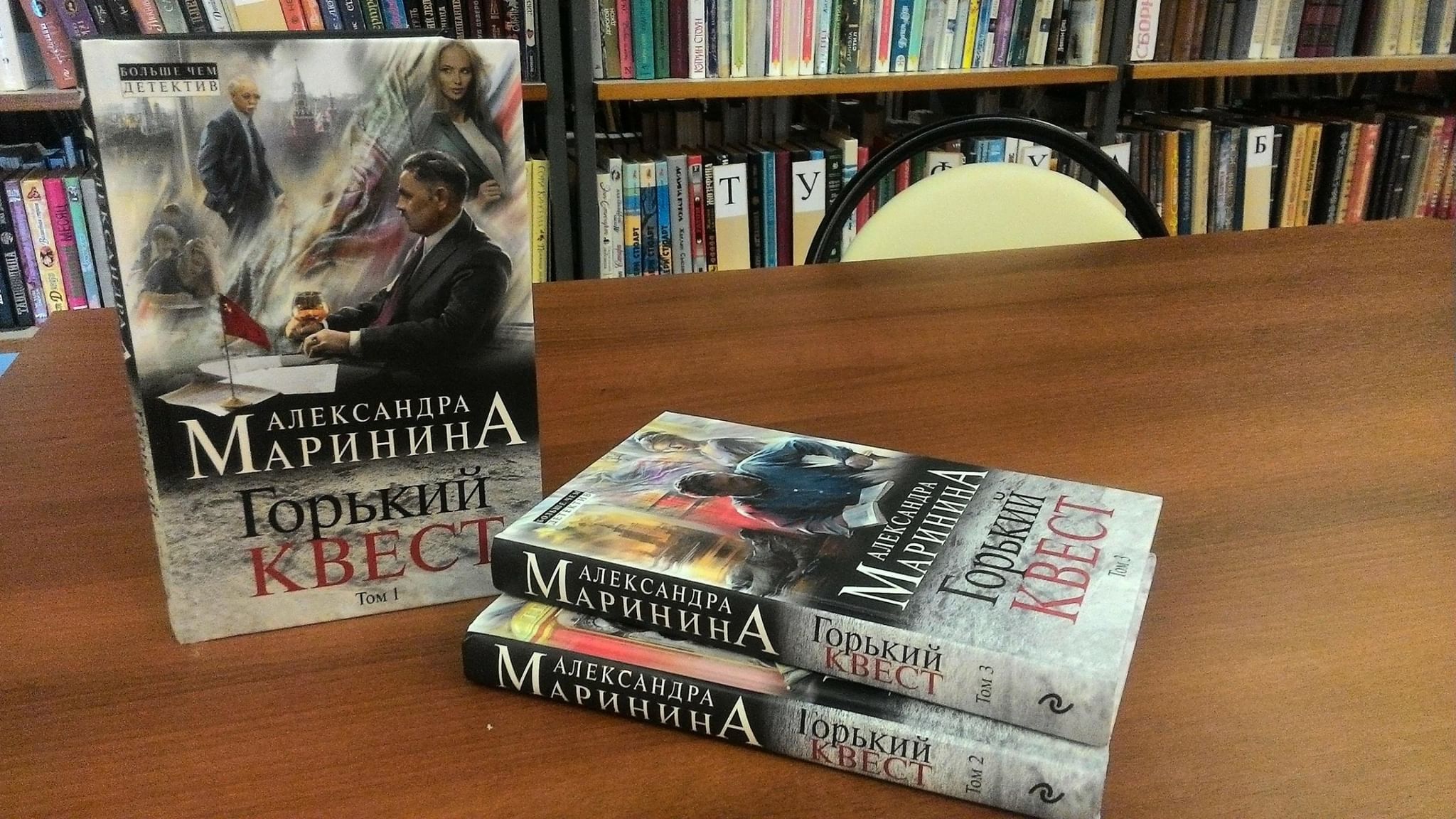 Новые книги. Новая книга Марининой 2022. Новые книги Марининой. Маринина выставка в библиотеке. Новинки александры марининой