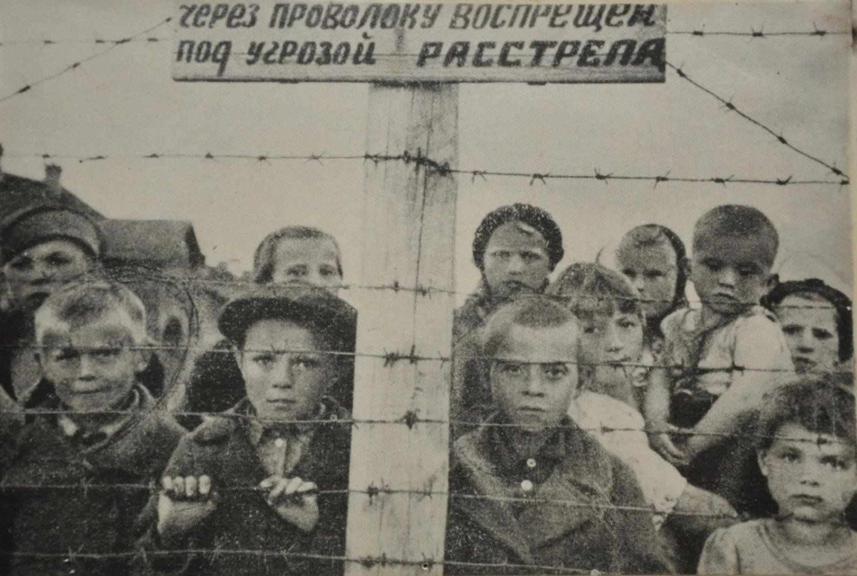 Дети узники концлагерей Великой Отечественной войны