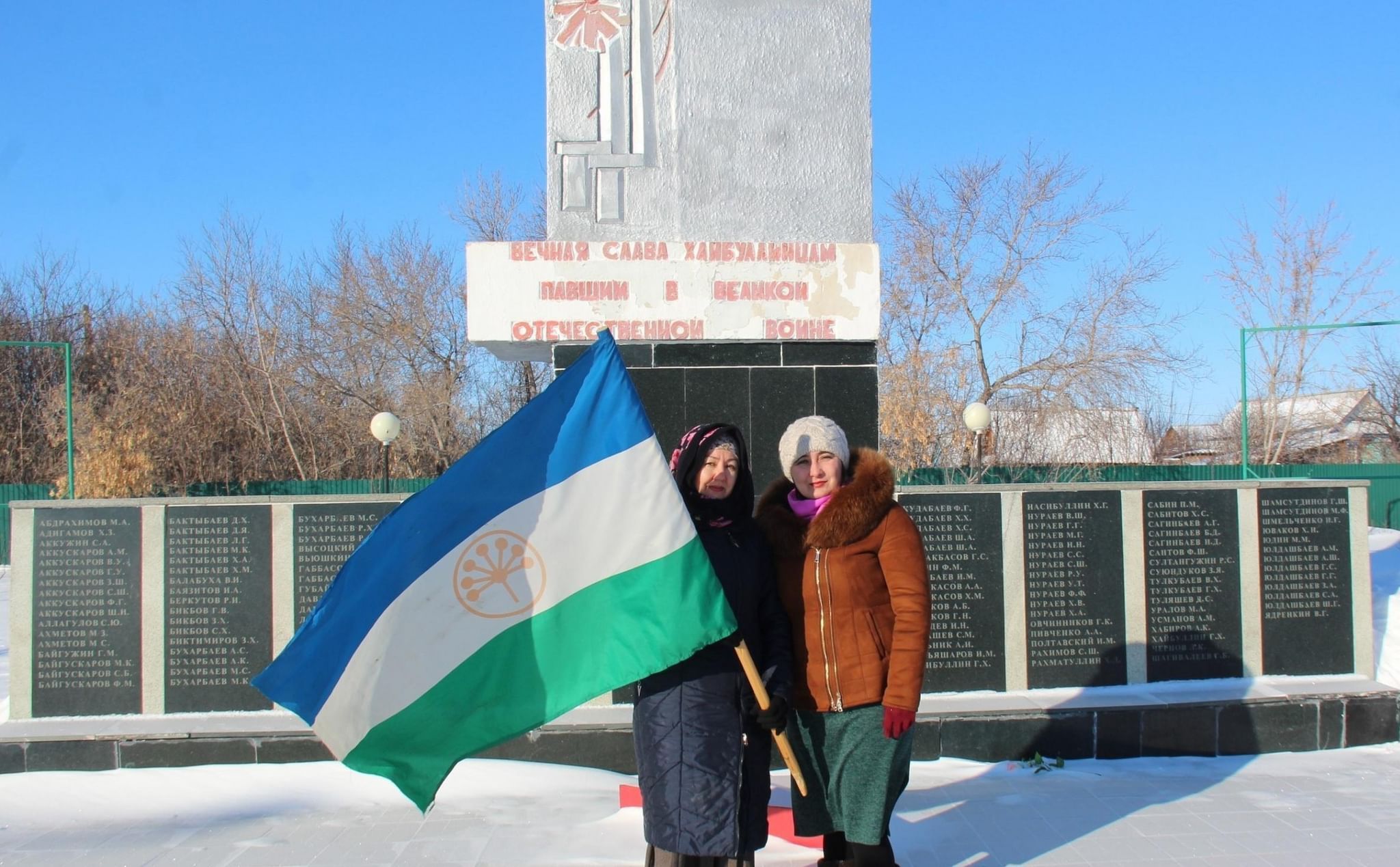 Карта акъяр хайбуллинский район