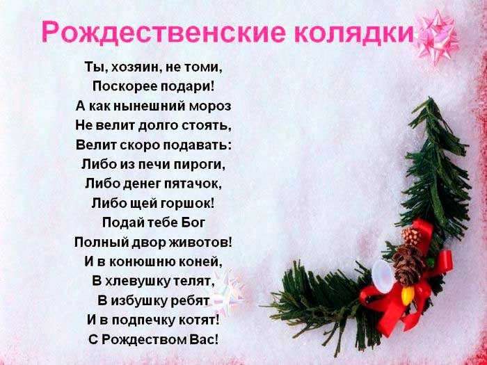 Какие примеры на рождество