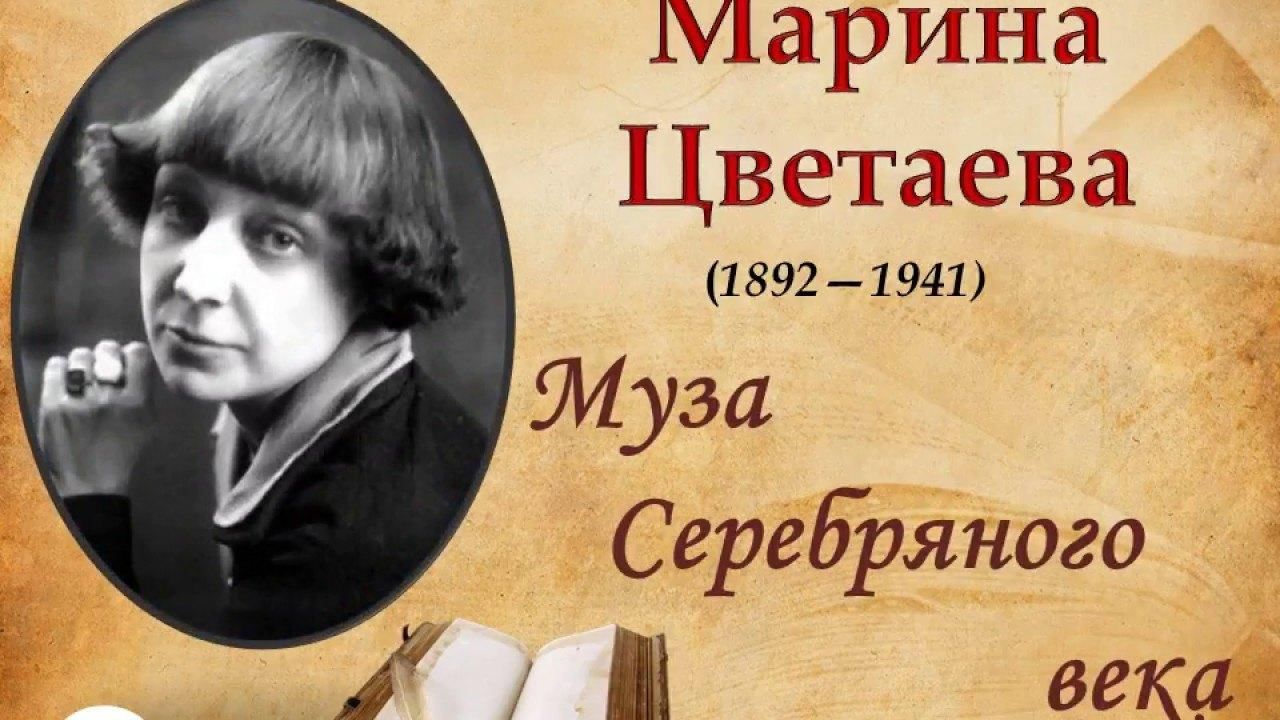 Викторина серебряный век презентация