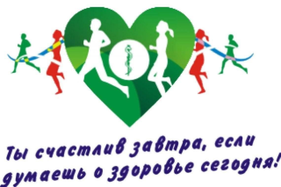 Название проекта про здоровье