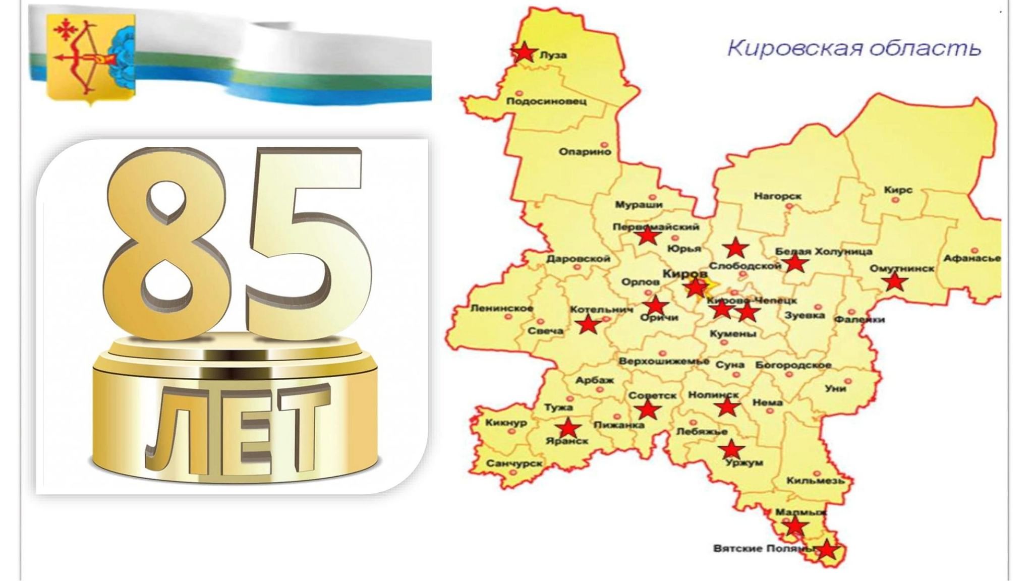 Погода мураши кировская область на 3 дня