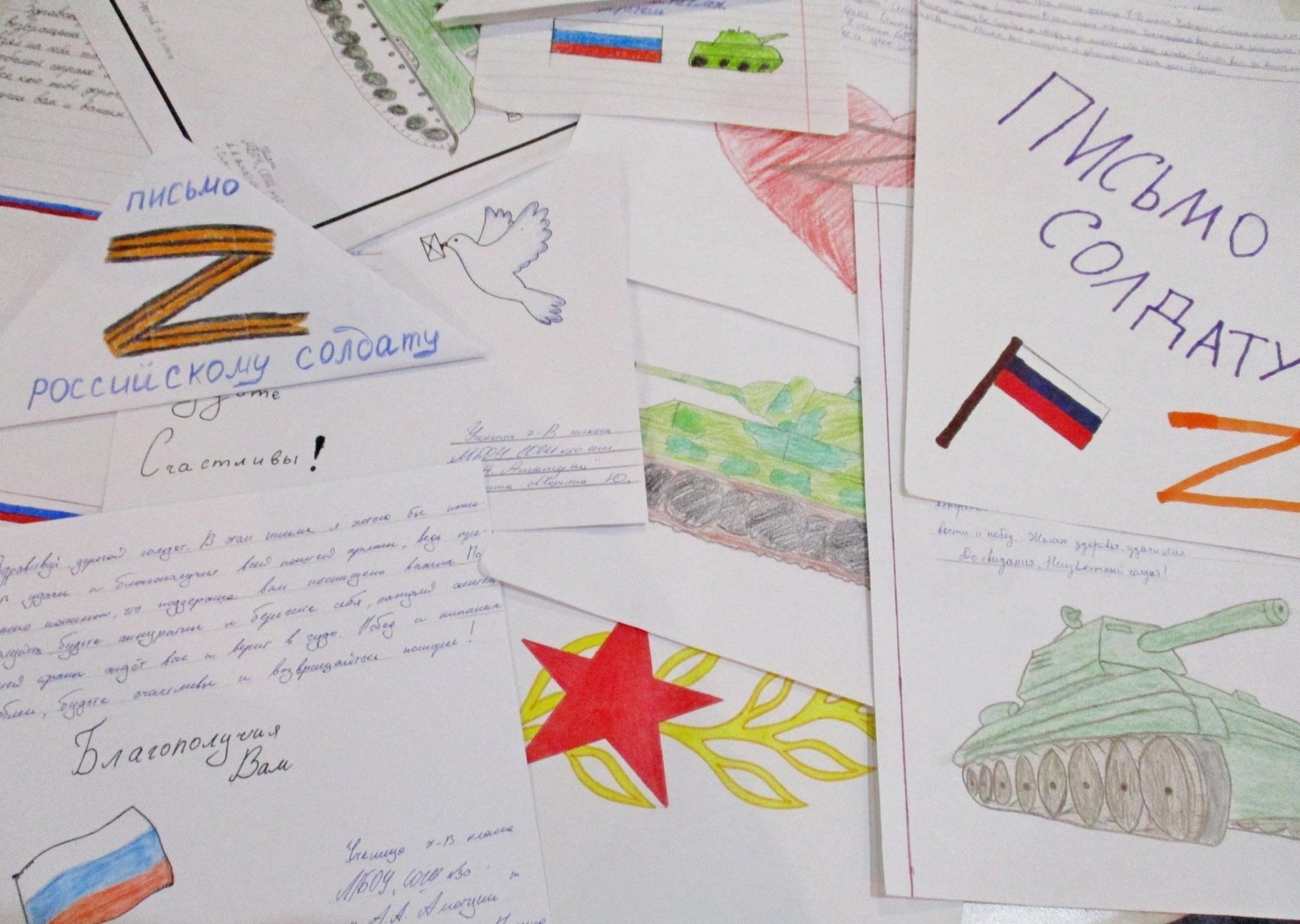 Письмо солдату на сво шаблон распечатать Акция "Письмо солдату" 2024, Агрызский район - дата и место проведения, программ