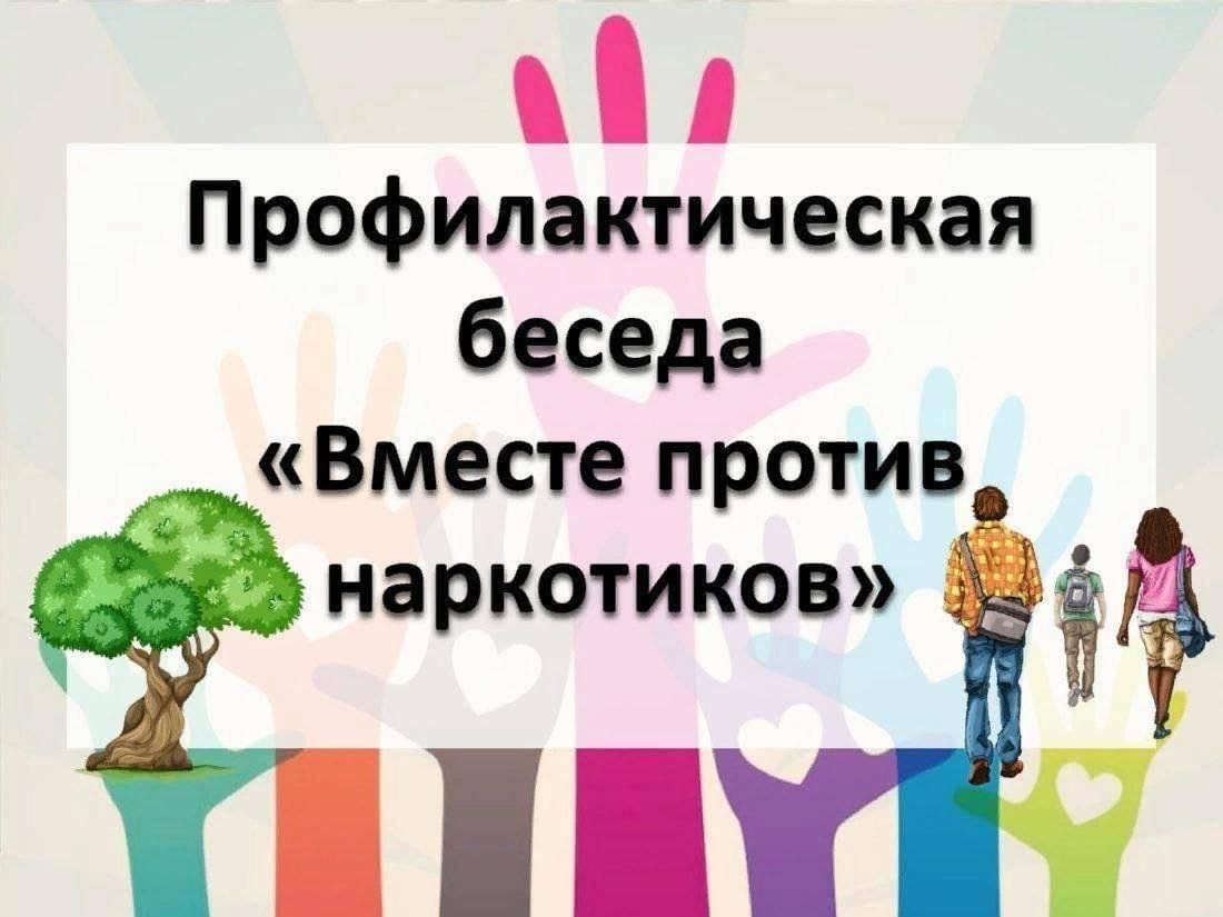 Picture background