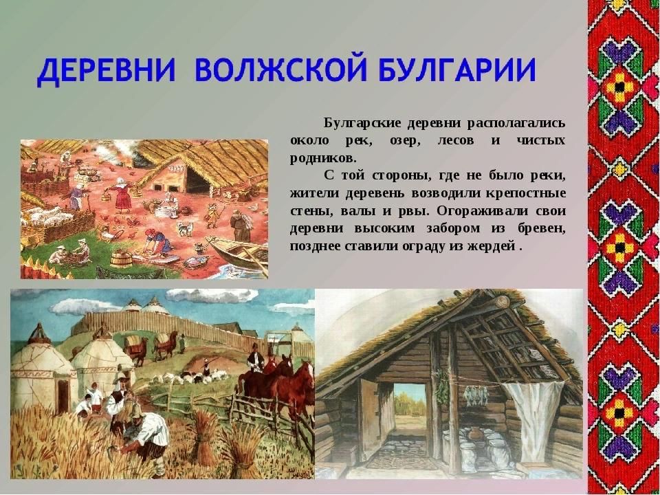 Волжская булгария картинки