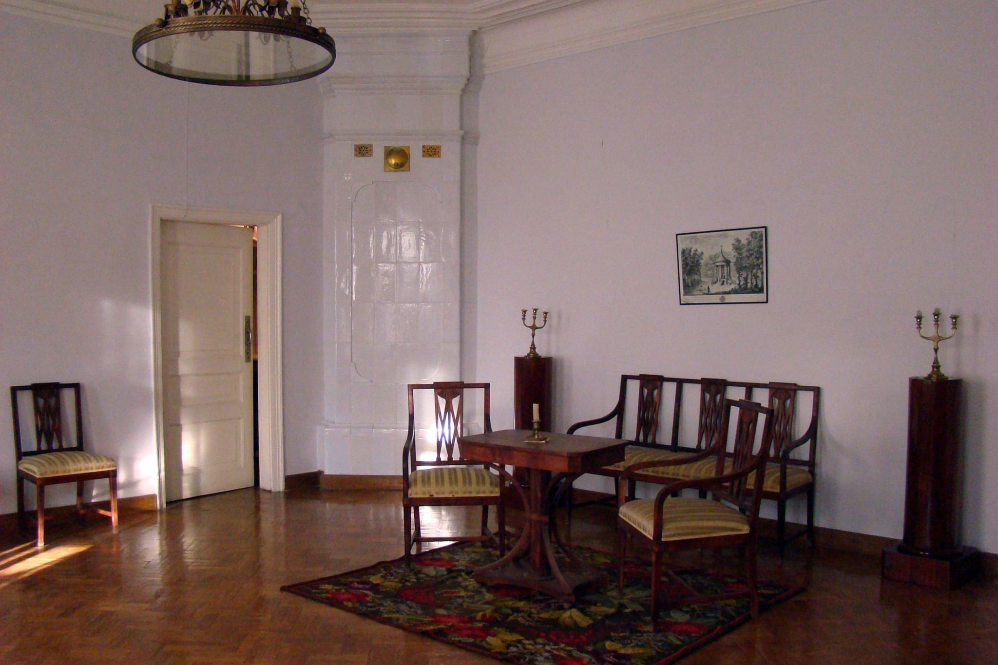 Дом-музей с.т. Аксакова