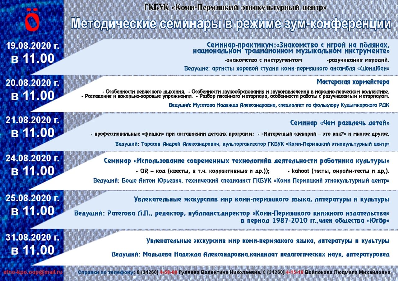 Гкбук центр по реализации проектов в сфере культуры