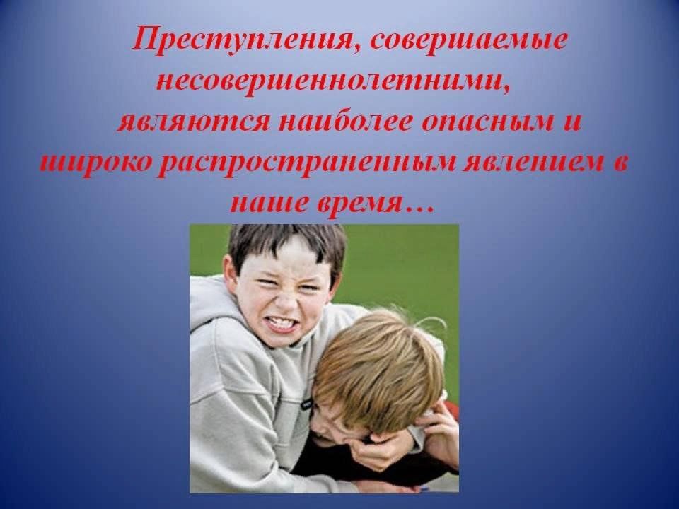 Презентация к классному часу подростковый