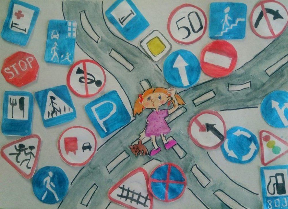 Конкурс дорожные знаки. Рисунок на тему дорожные знаки. Рисование знаков дорожного движения. Рисование на тему знаки дорожного движения. Рисунки дорожных знаков.