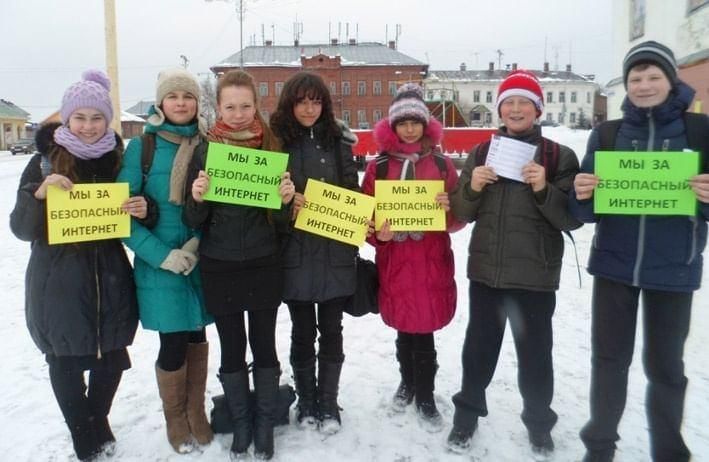 День без фото. Акция безопасный интернет. Акция день без интернета. Мероприятия, посвященные Международному Дню без интернета. Акция к Дню безопасного интернета.