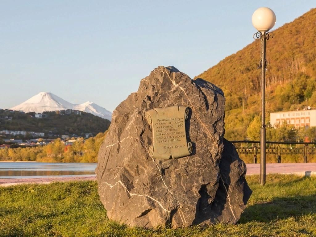 Памятный это. Камчатский камень Петропавловск-Камчатский. Большой камень Петропавловск Камчатский. Мемориальный камень в Чембаре. Памятный камень тысячелетия.