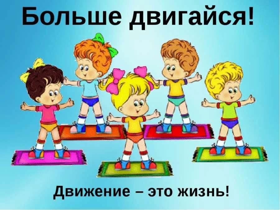 Проект на тему движение первых Движение жизнь! Но это когда по правилам."-эстафета по ПДД 2023, Енотаевский рай