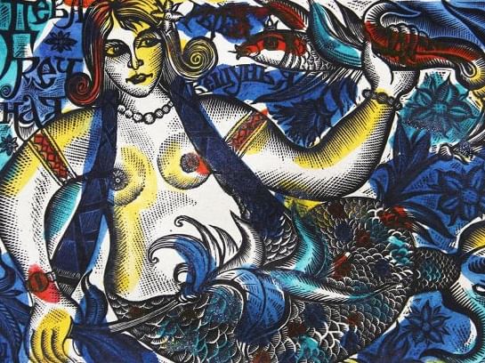 Мистические существа россии