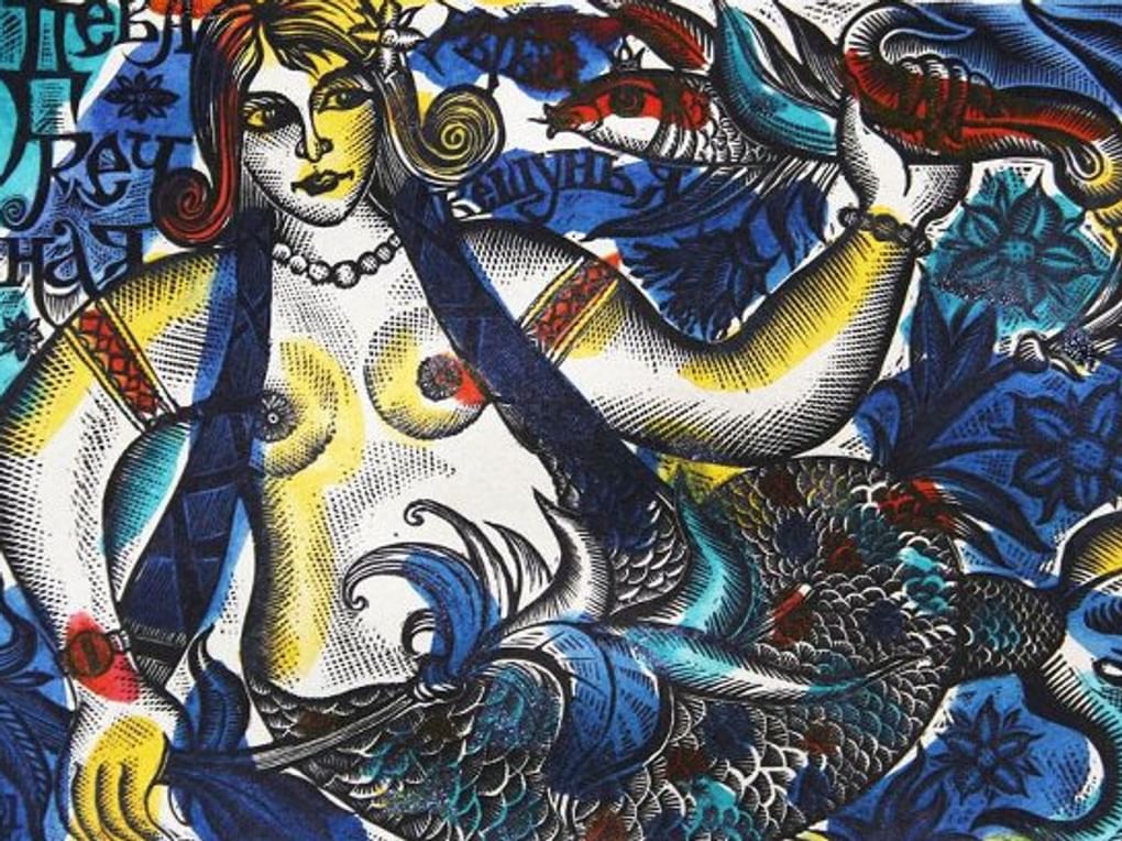 Герман Метелев. Русалка. 1992. Екатеринбургский музей изобразительных искусств, Екатеринбург