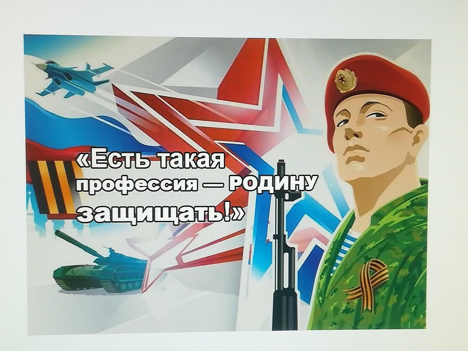 Международный инновационный проект моя отчизна 2023