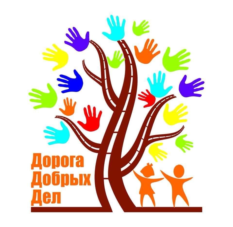 Проект давайте будем добрее И если выбор - жизнь, то давайте жизнь любить!" 2021, Гурьевский район - дата и 
