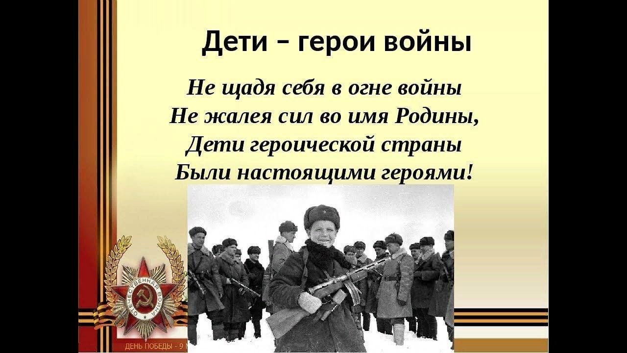 Судьба родины и народа