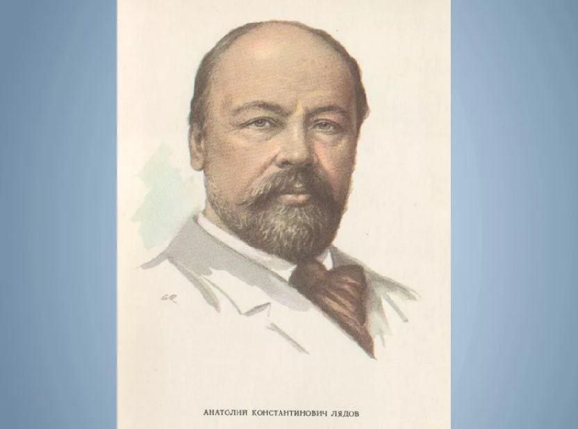 Лядов биография. Анатолий Лядов. Лядов композитор. Портрет Лядова композитора. Анатолий Лядов портрет.