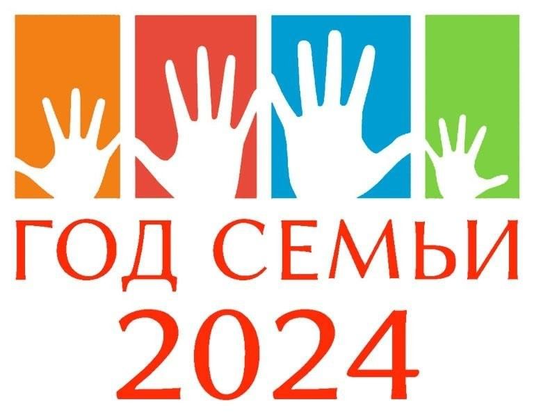 Год семьи 2008 проект Всероссийский конкурс на логотип "Года семьи 2008" РИА Новости, 07.06.2008