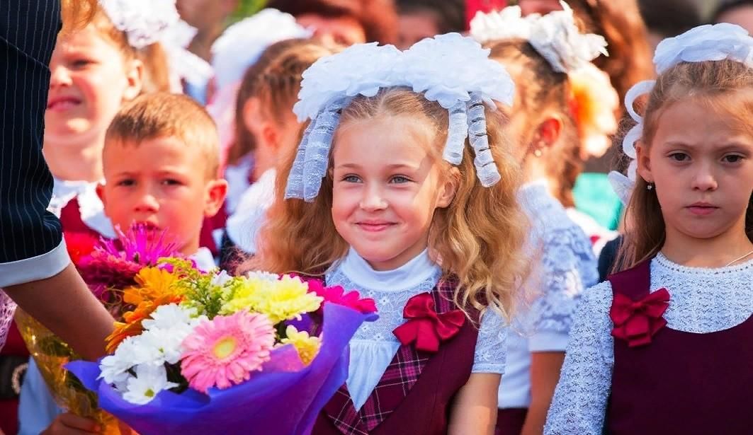 Праздник день знаний