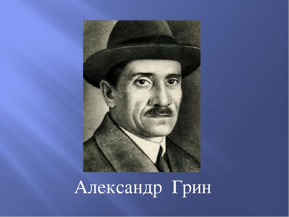 Как нарисовать грина
