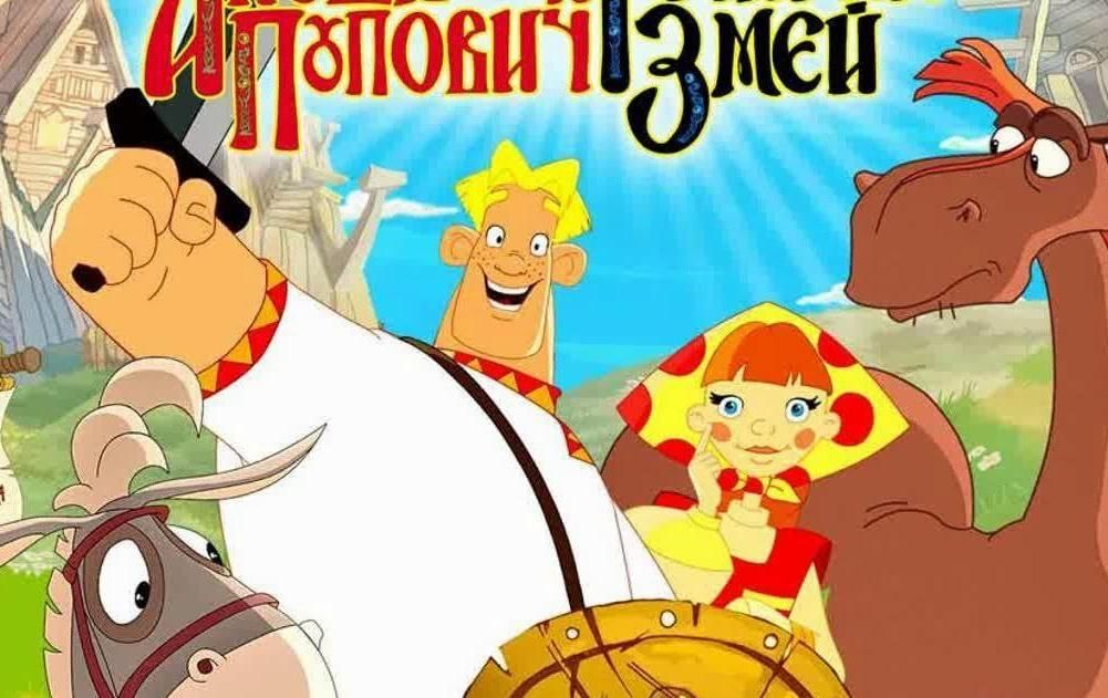 Алеша попович и тугарин змей фото