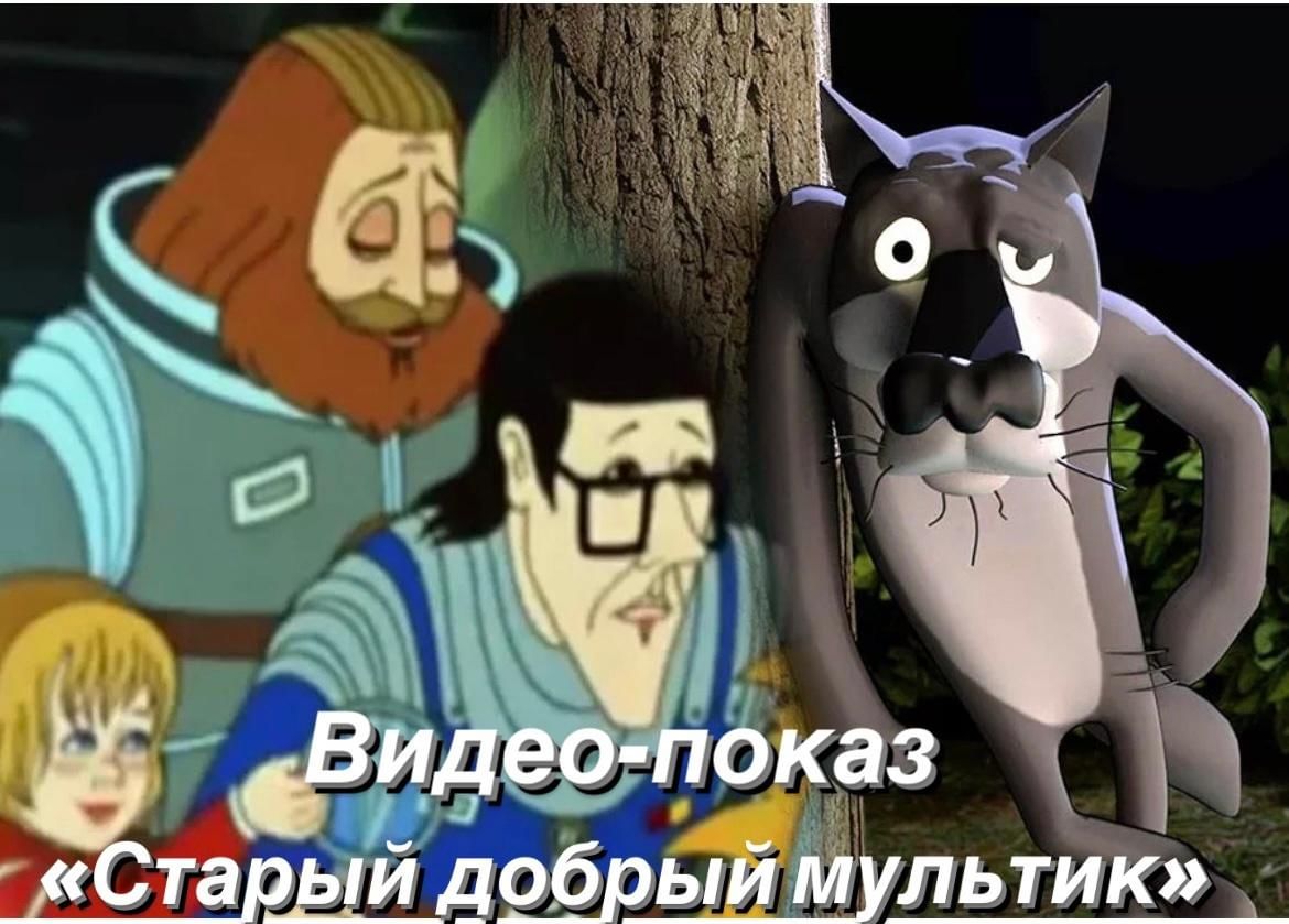 Союзмультфильм — Википедия