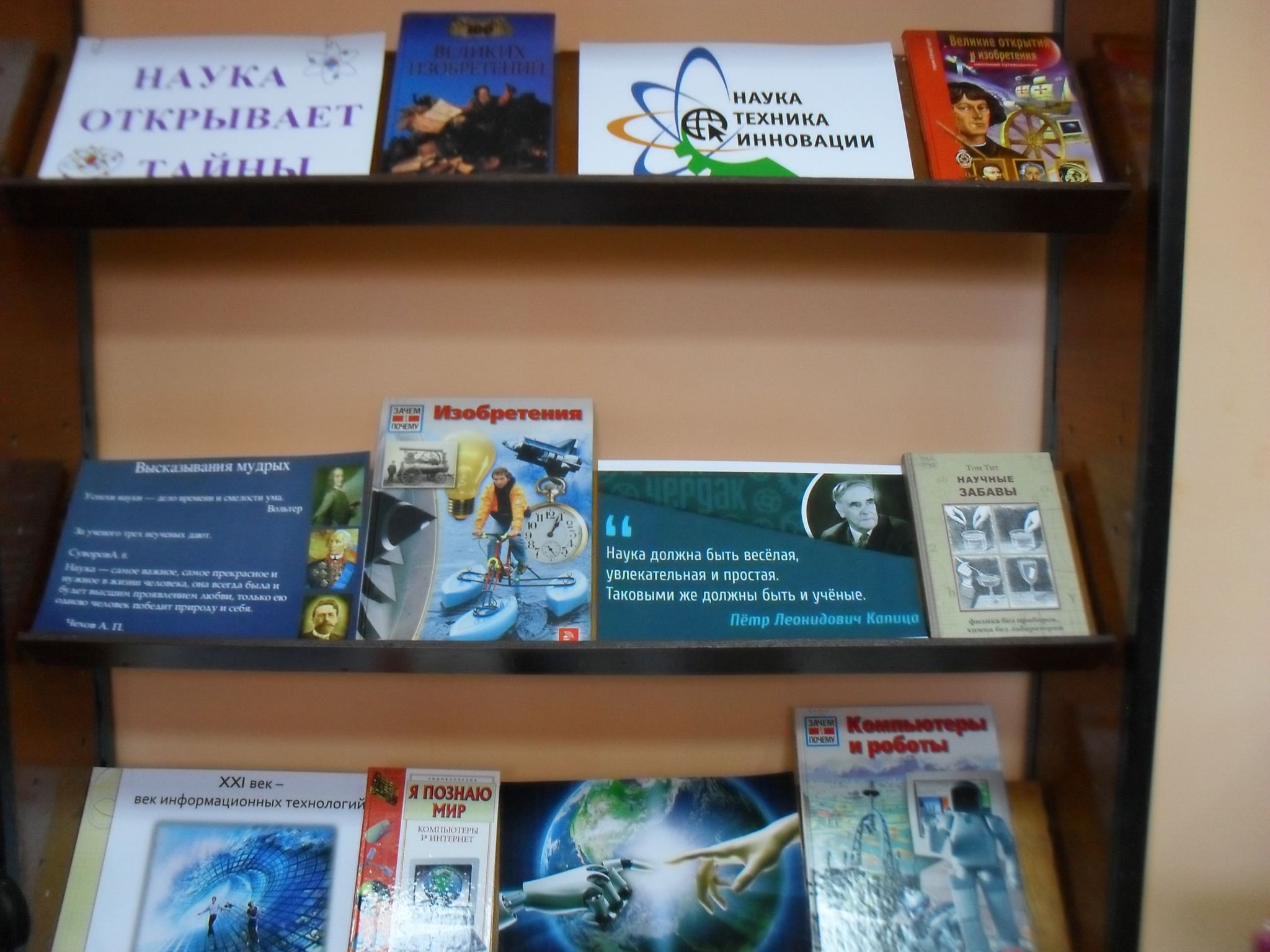 книжная выставка к дню без табака в библиотеке. евразийская ассоциация этнодизайнеров. брянский краеведческий музей афиша. брянская детская библиотека. выставка город света 2023.