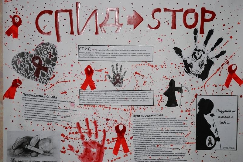 Я плачу спид. ВИЧ плакат. Плакат на тему ВИЧ. Плакат борьба со СПИДОМ. Плакат на тему ВИЧ И СПИД.