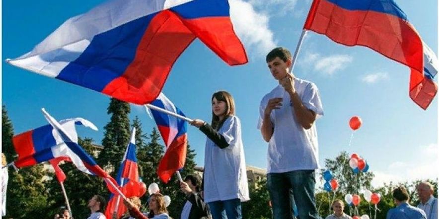 Основное изображение для события Праздник «Символ и гордость России»