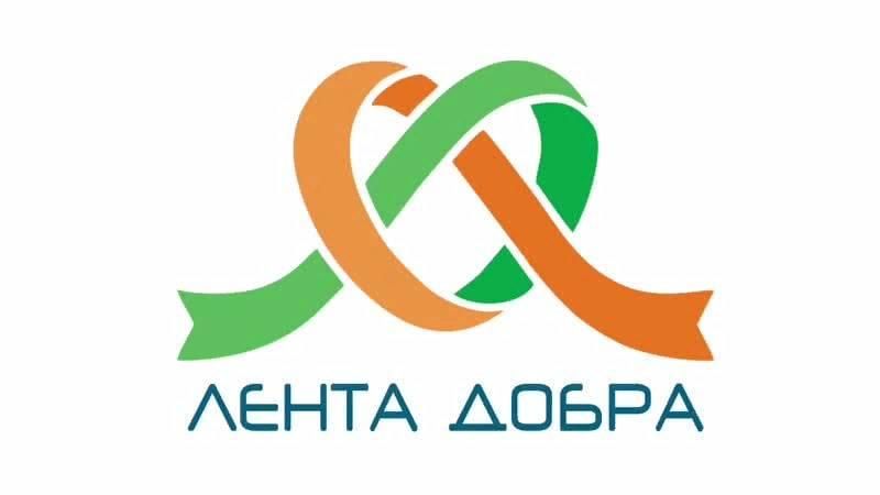 Лента добра фото