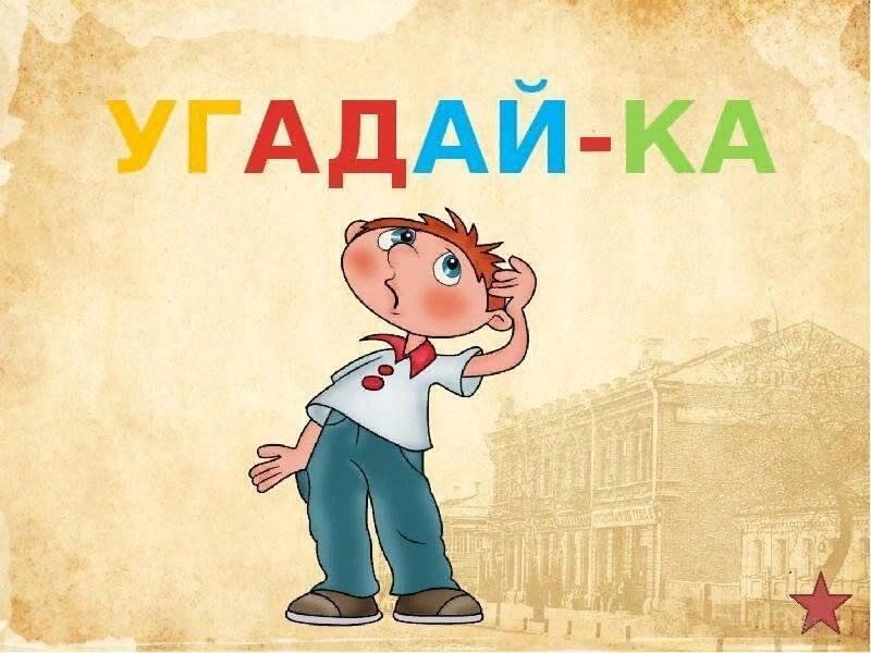 Вк угадай рисунок