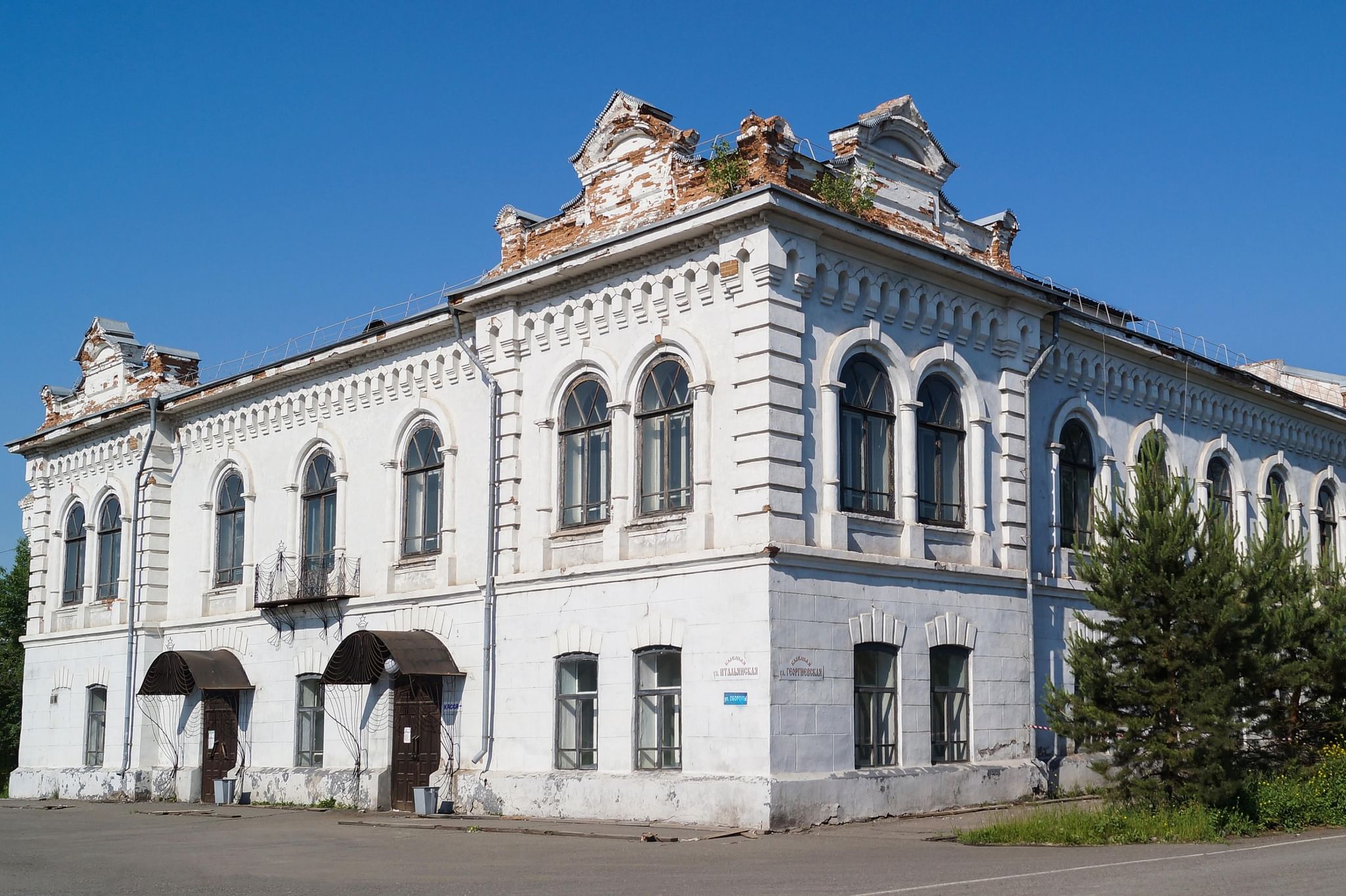 Театр минусинск