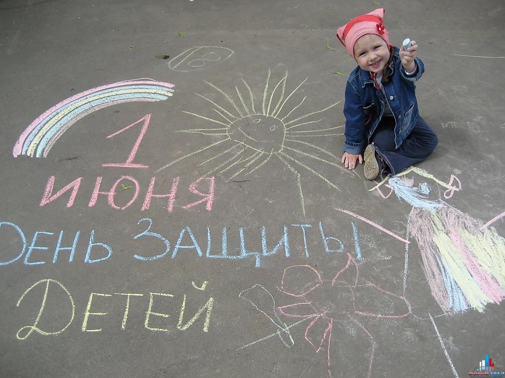 Рисунок на 1 июня