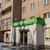 Красноярская городская детская библиотека им. П. Бажова