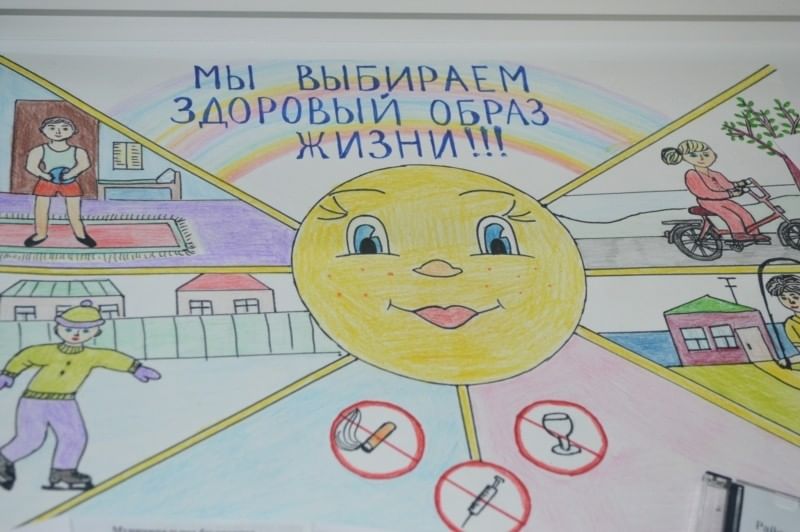 Детские рисунки на тему спорт альтернатива пагубным привычкам