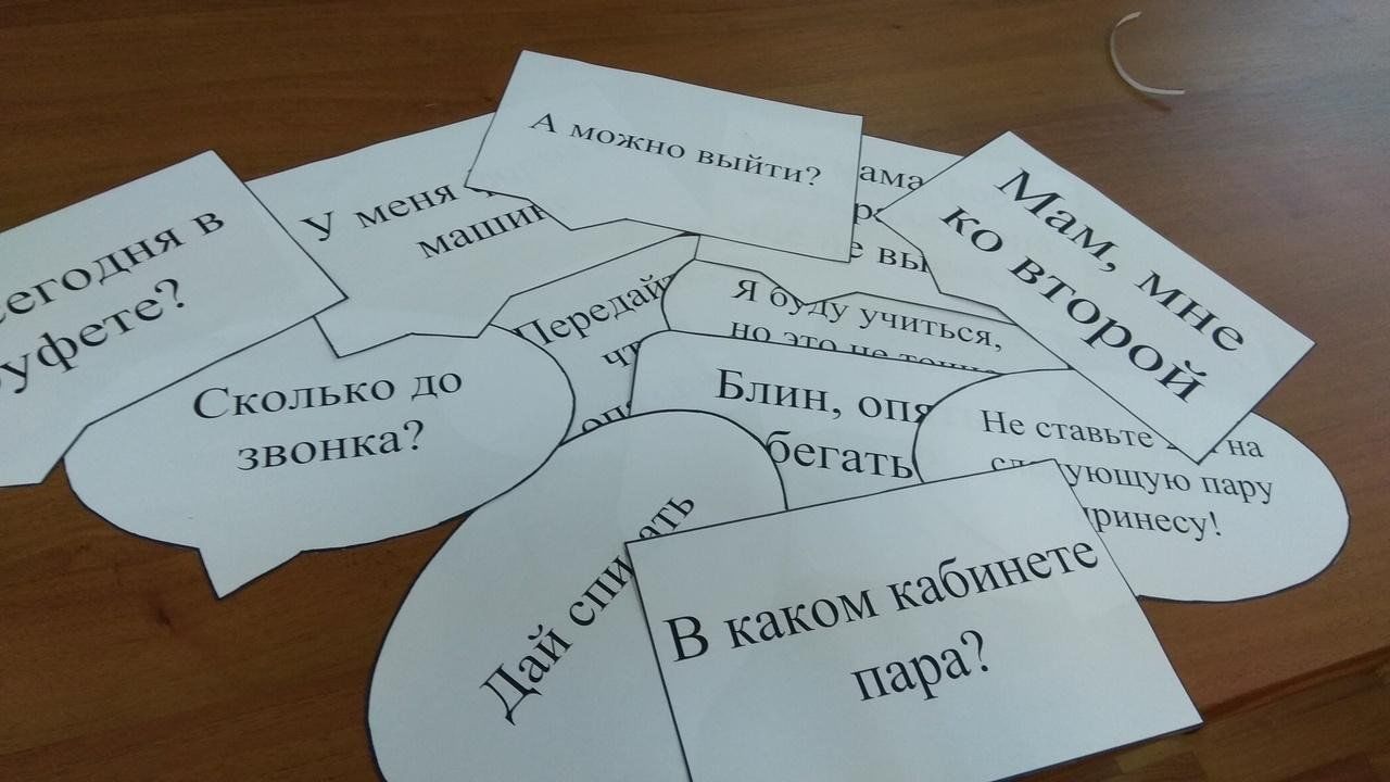 Посвящение Программа