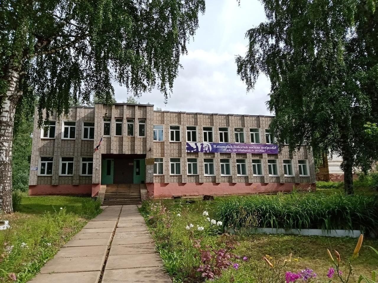 Ильинская школа сельский поселок ильинский 3 фото