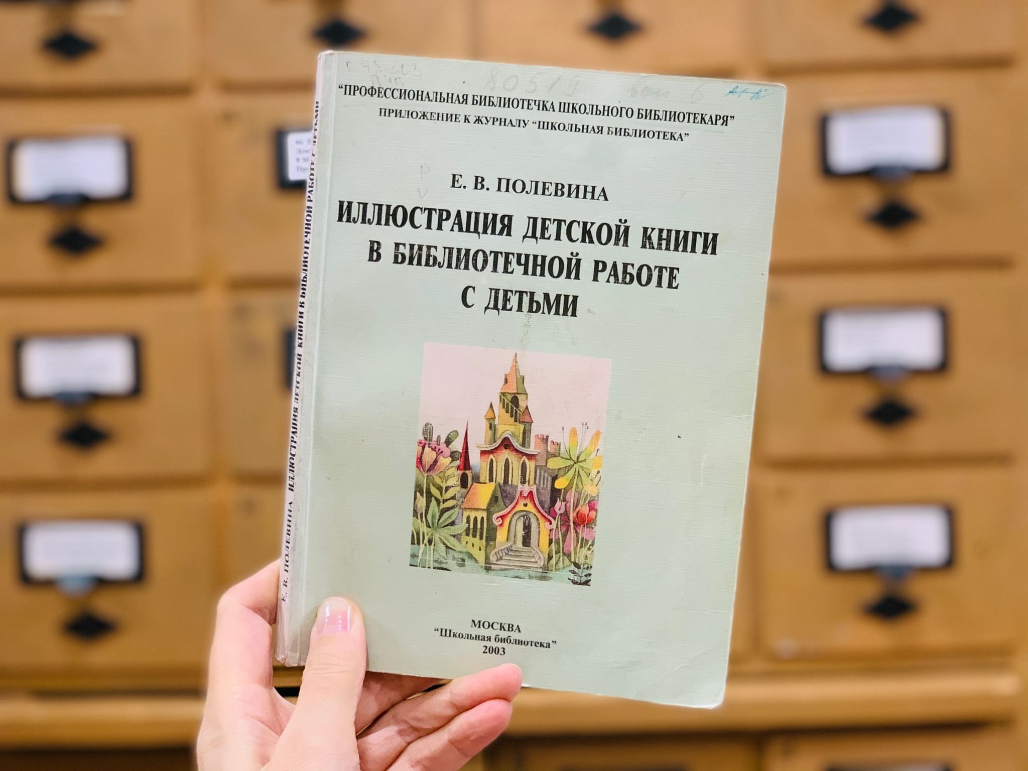 Архангельская областная детская библиотека им гайдара. Библиотека Гайдаровка Архангельск. Библиотеки Архангельской области. Архангельская библиотека имени Гайдара. Библиотеки Архангельска список.