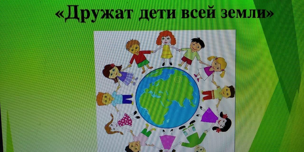 Дружат дети всей земли. Музыка дружат дети всей земли. Дружат дети всей земли презентация. Музыка дружат дети всей земли. Дружат дети на планете.