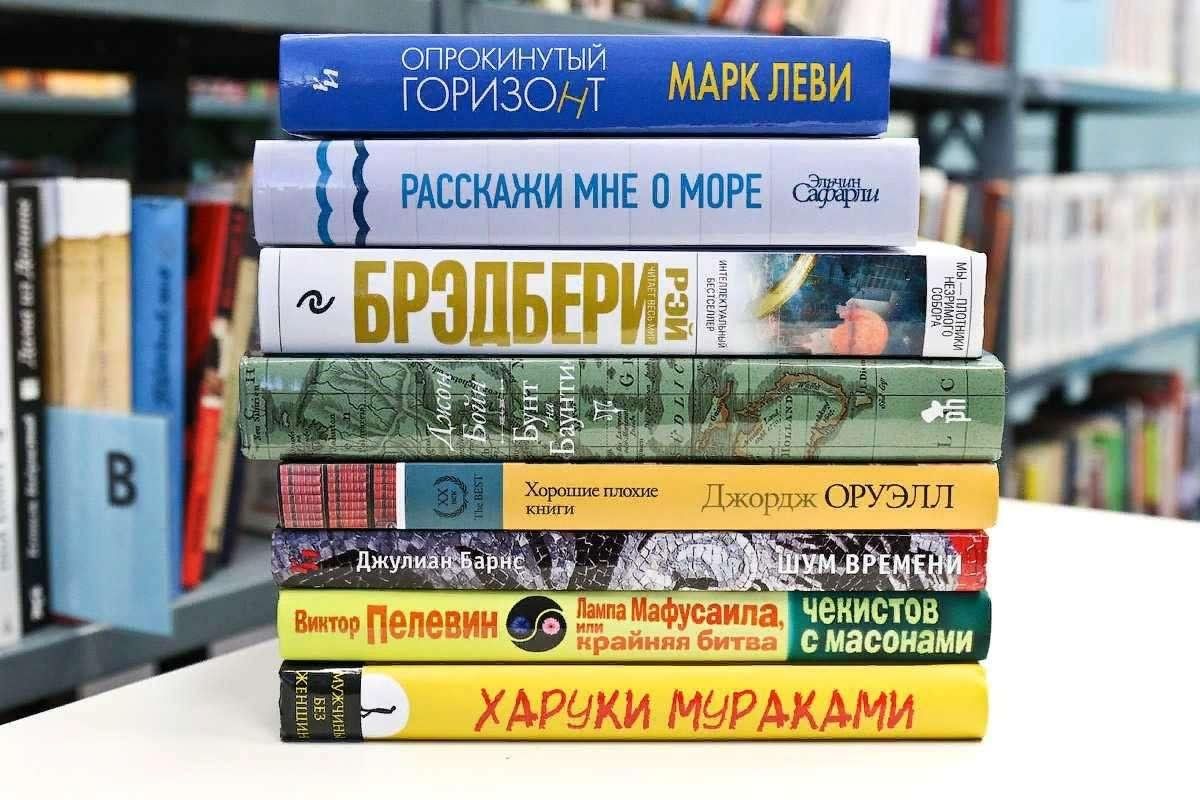 Проект книга современные книги
