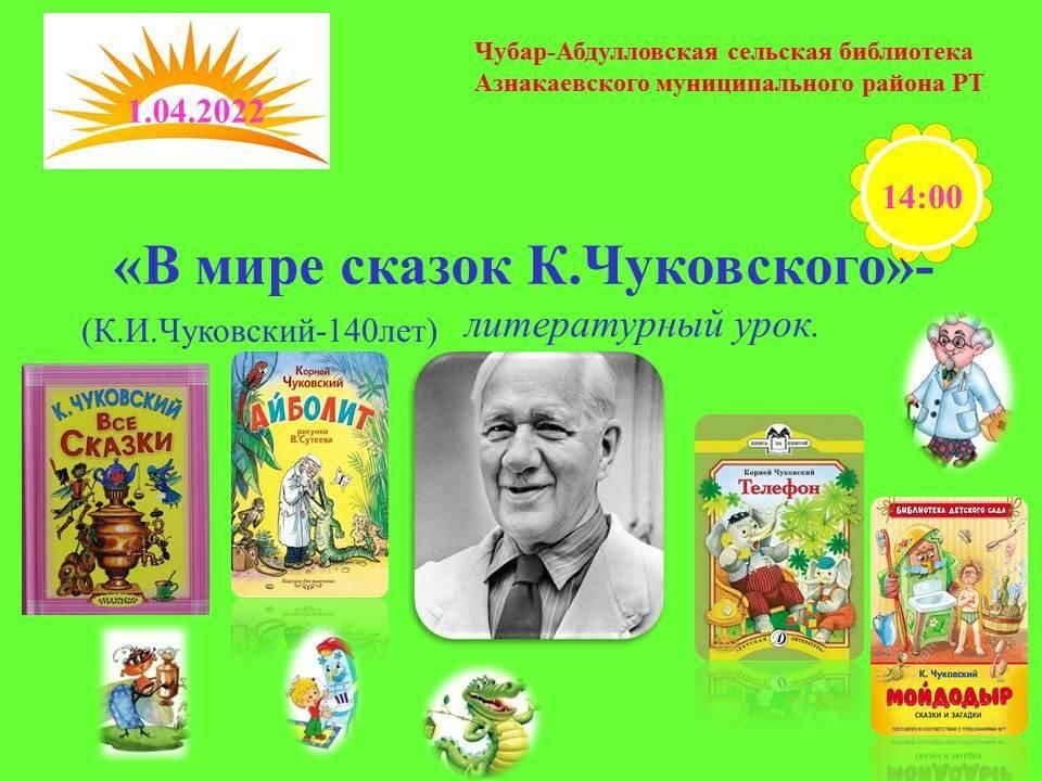 Рисунки на тему сказки дедушки корнея