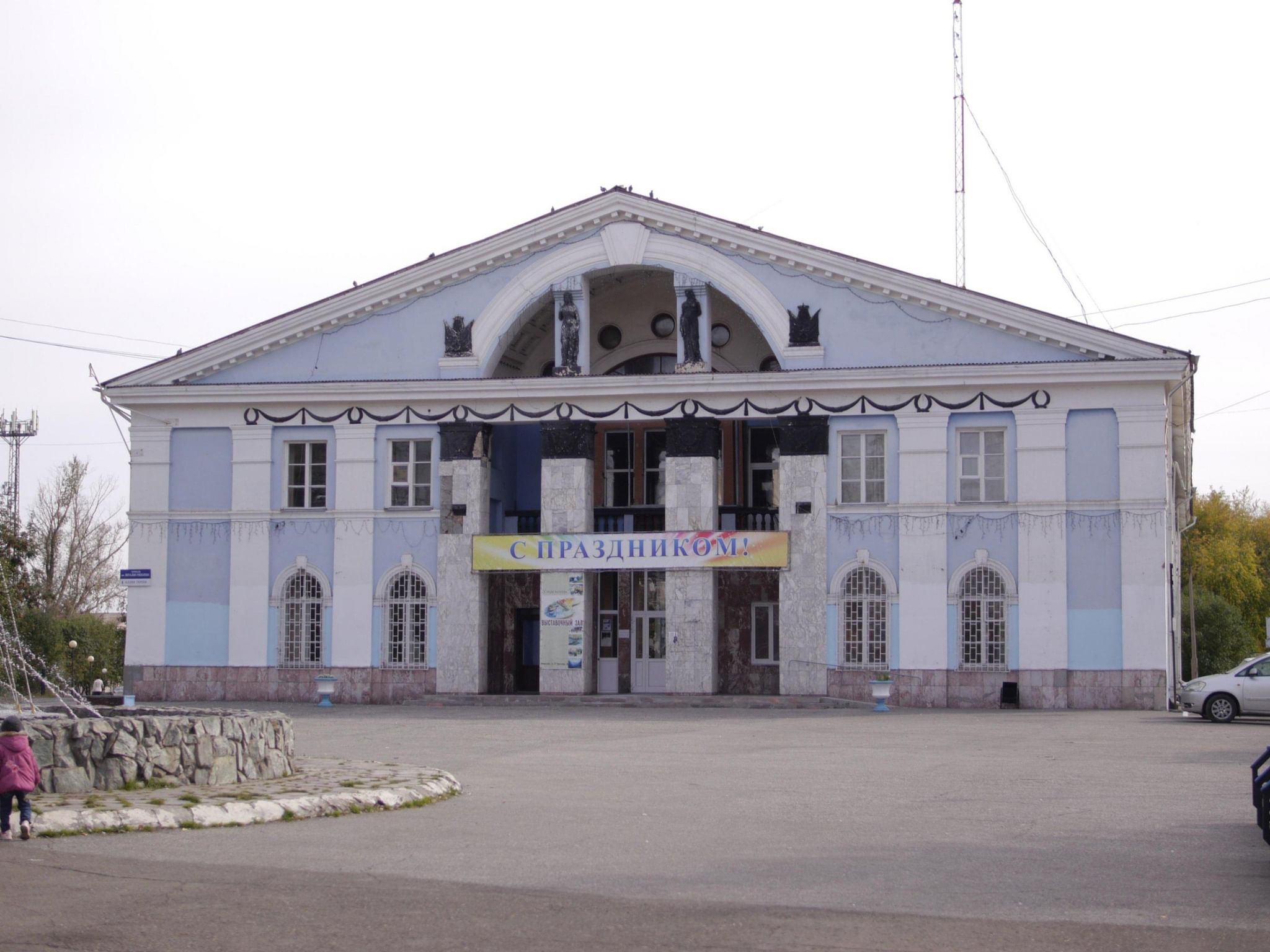 Городской центр культуры «Современник» Новоалтайска. Подробная информация:  расписание, фото, адрес и т. д. на официальном сайте Культура.РФ