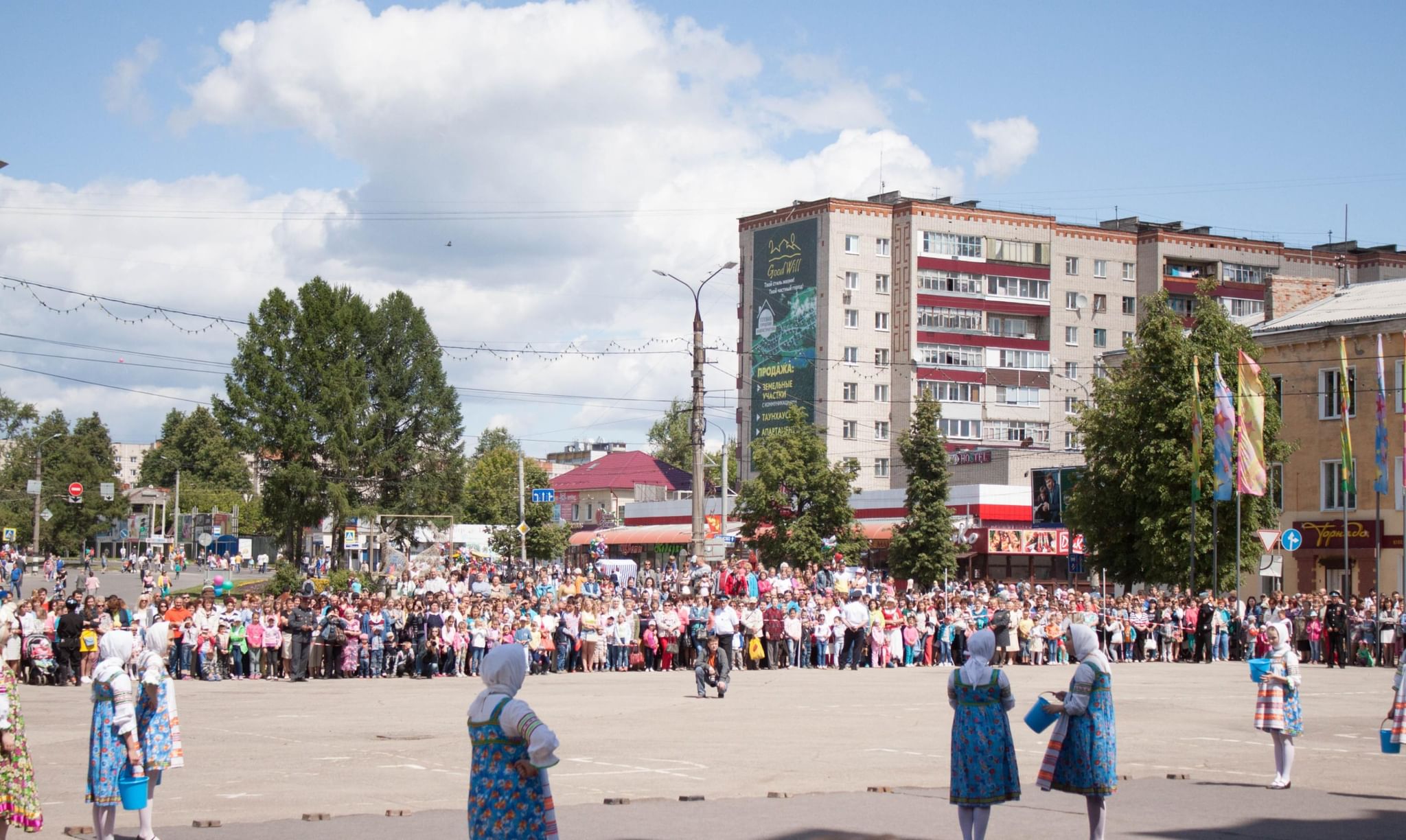 День города 2021